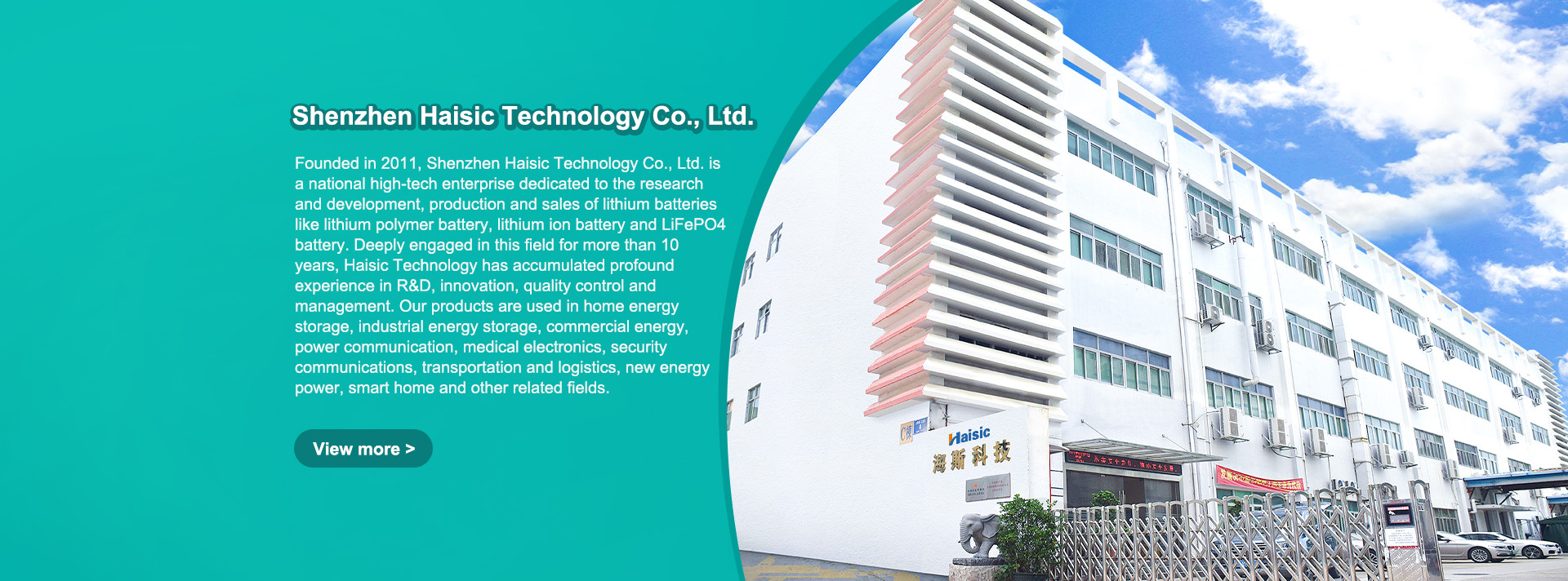 ΠΟΙΟΤΗΤΑ Κατοικημένη ενεργειακή αποθήκευση Εργοστάσιο